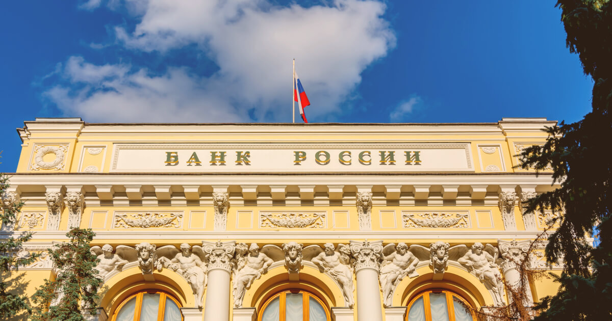 ロシア中銀、富裕層の仮想通貨投資を実験的に解禁する提案