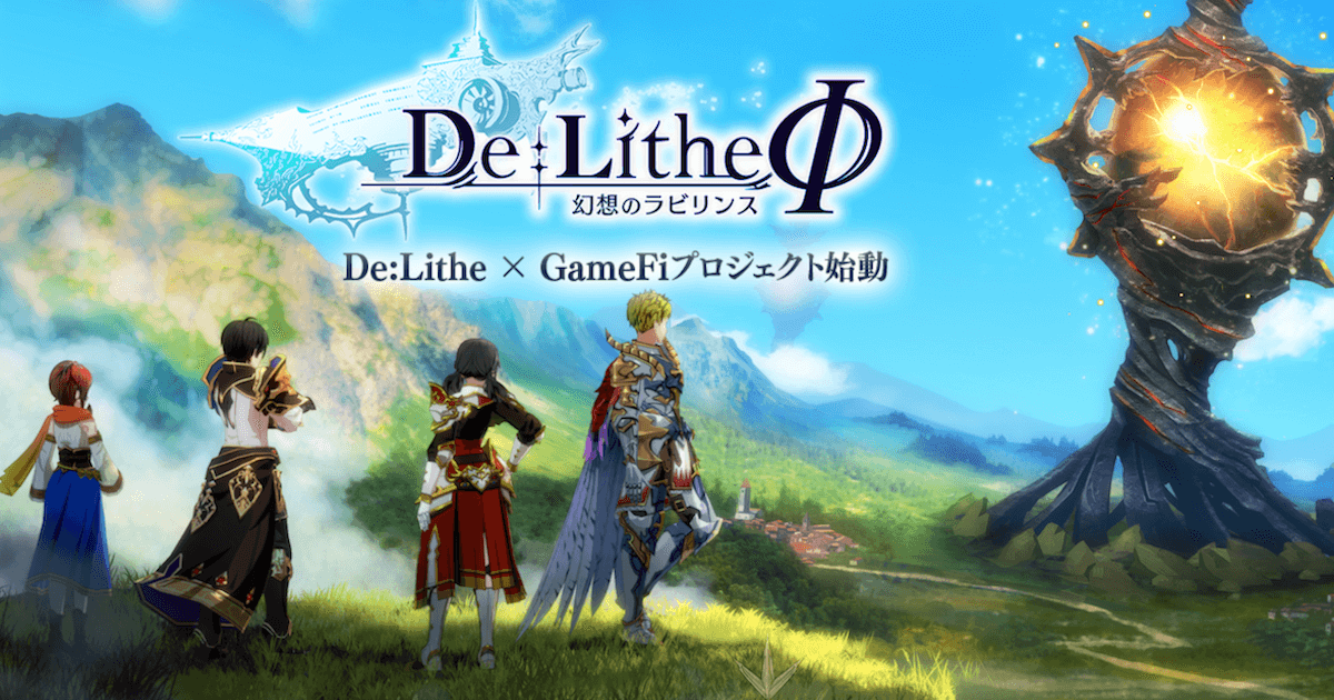 国内上場のenish、1億円相当のビットコイン購入へ　Web3事業強化で
