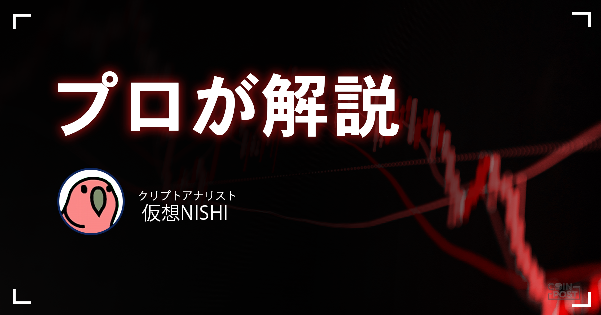 ビットコイン一時1200万円割れ、世界同時株安が波及｜仮想NISHI