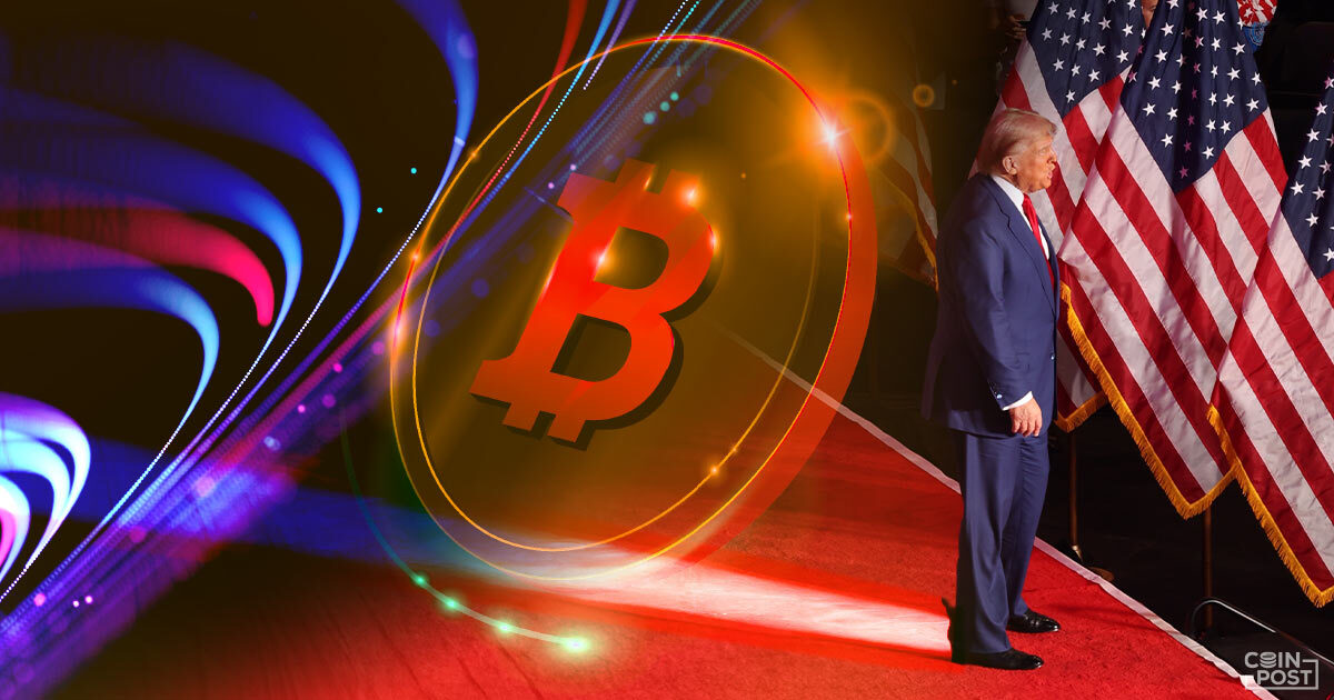 『ビットボンド』提案、トランプ政権のビットコイン準備金戦略、年間10兆円の財政削減効果も