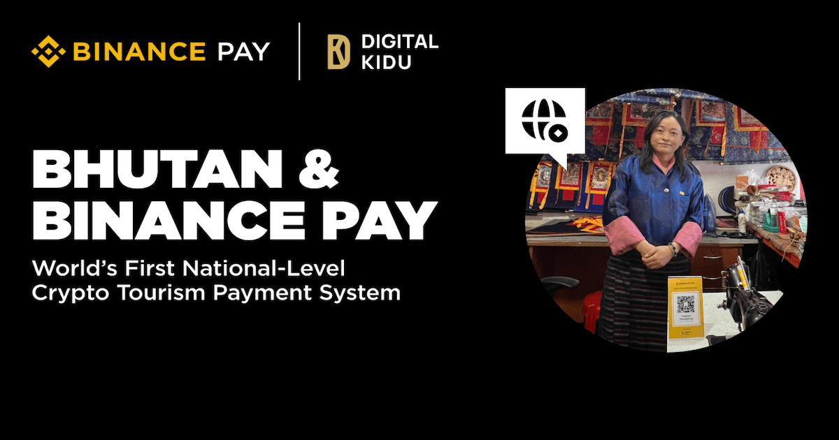 ブータン、国家の観光決済にバイナンスペイ導入