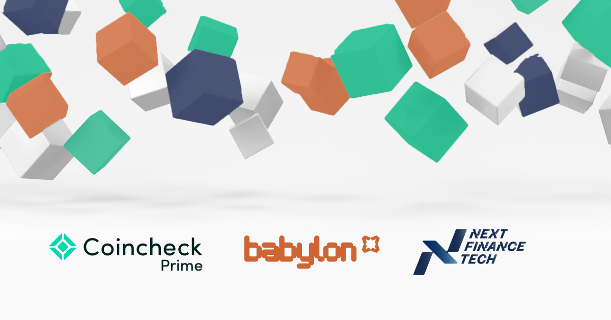 コインチェック、ビットコインステーキングで法人向け新サービス検討へ　