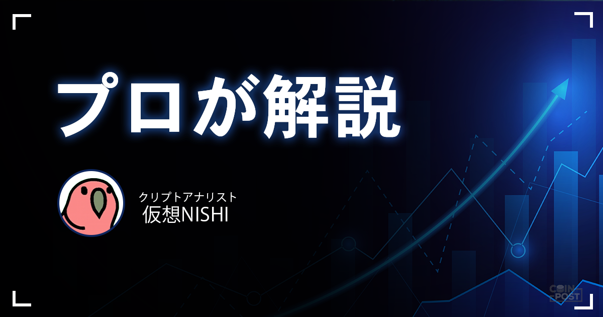 ビットコイン史上最高値更新、テキサス州法案可決とバンス副大統領期待が後押し｜仮想NISHI