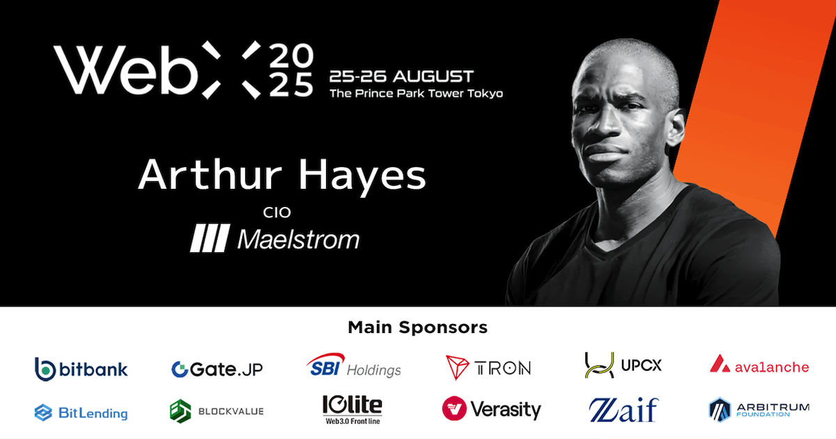 アーサー・ヘイズ「仮想通貨も株も全て買いだ」