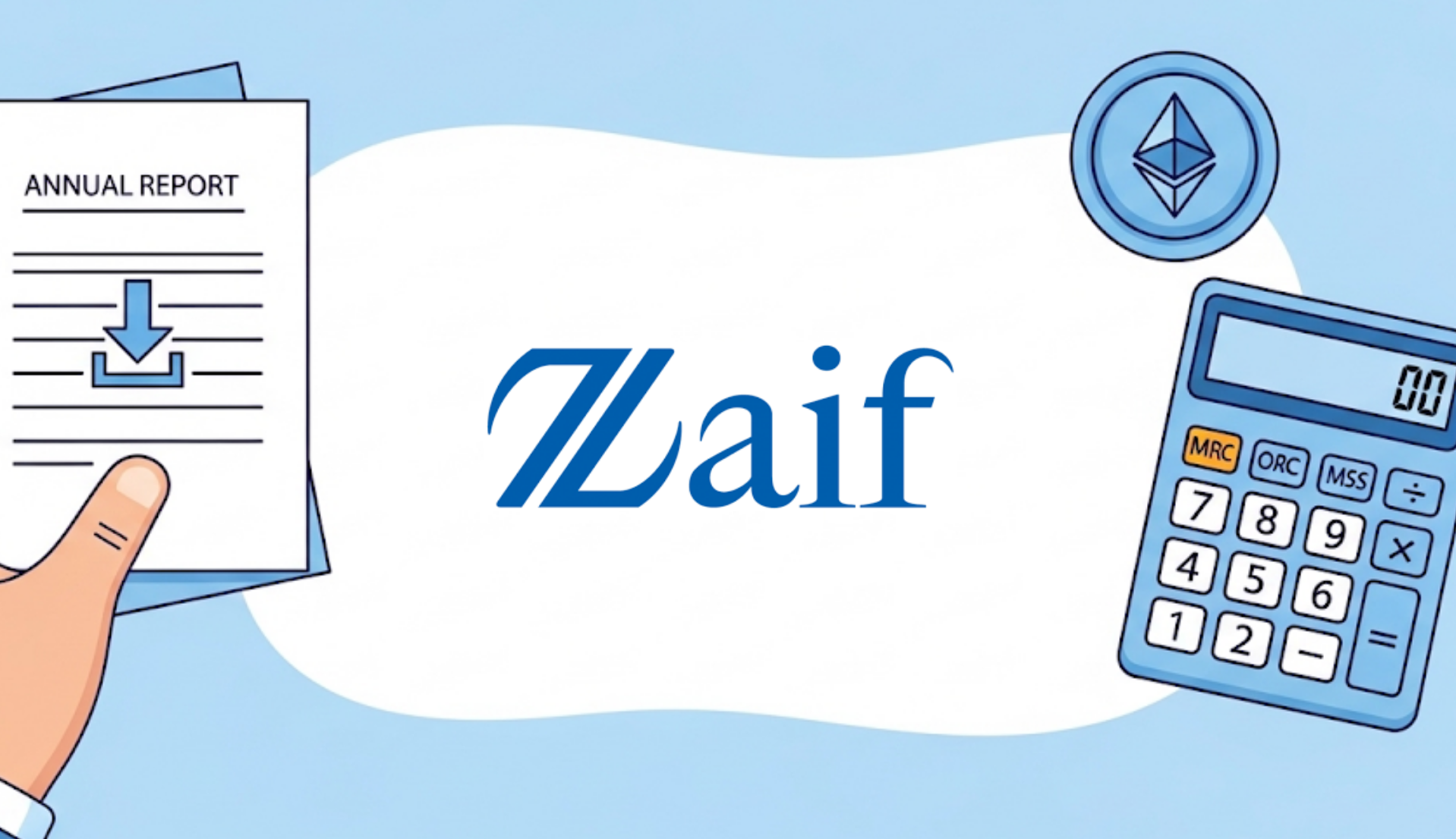 Zaifの確定申告を完全ガイド──年間取引報告書・取引履歴CSV/APIから損益計算まで