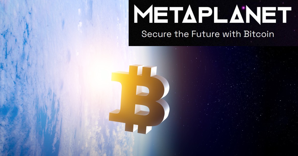 メタプラネット1Q決算、ビットコイン投資で135億円の含み益