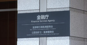 JCBAとJVCEA、暗号資産の20％申告分離課税と3年間の損失繰越控除を要望
