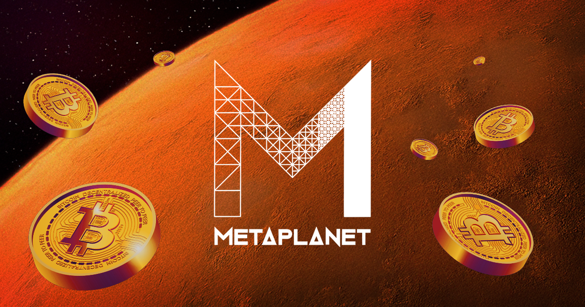 メタプラネット、新株の海外募集による増資を発表