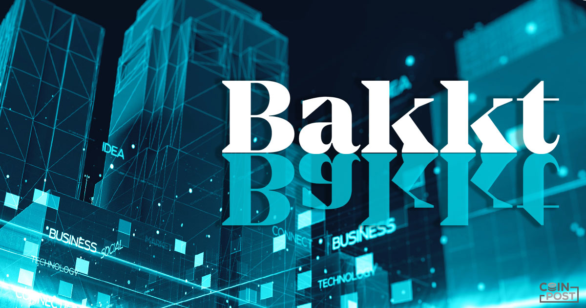 米Bakkt、多国籍ビットコイン財務戦略を展開へ　日本上場企業の株式取得