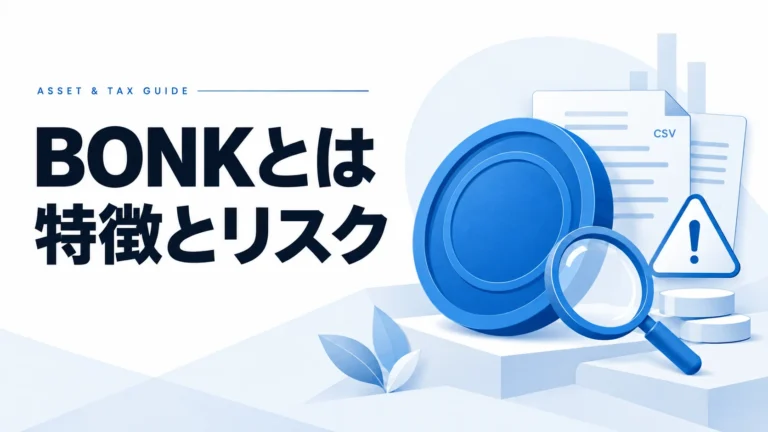 仮想通貨BONK(ボンク)の将来性｜2025年価格予測と買い方を解説。ソラナ復活の救世主はただの犬コインじゃない？