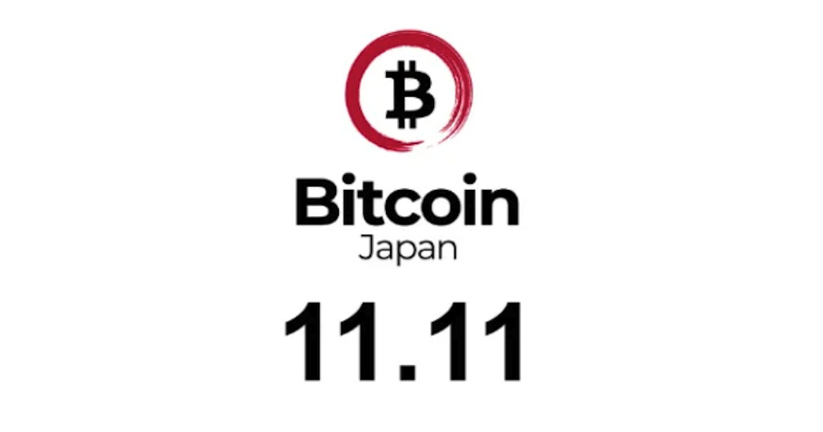 堀田丸正、Bitcoin Japanへ社名変更