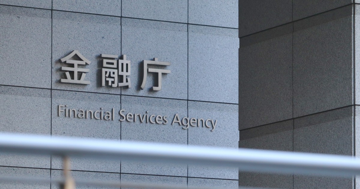 金融庁、「暗号資産・ステーブルコイン課」を新設へ　資産運用立国推進の一環に