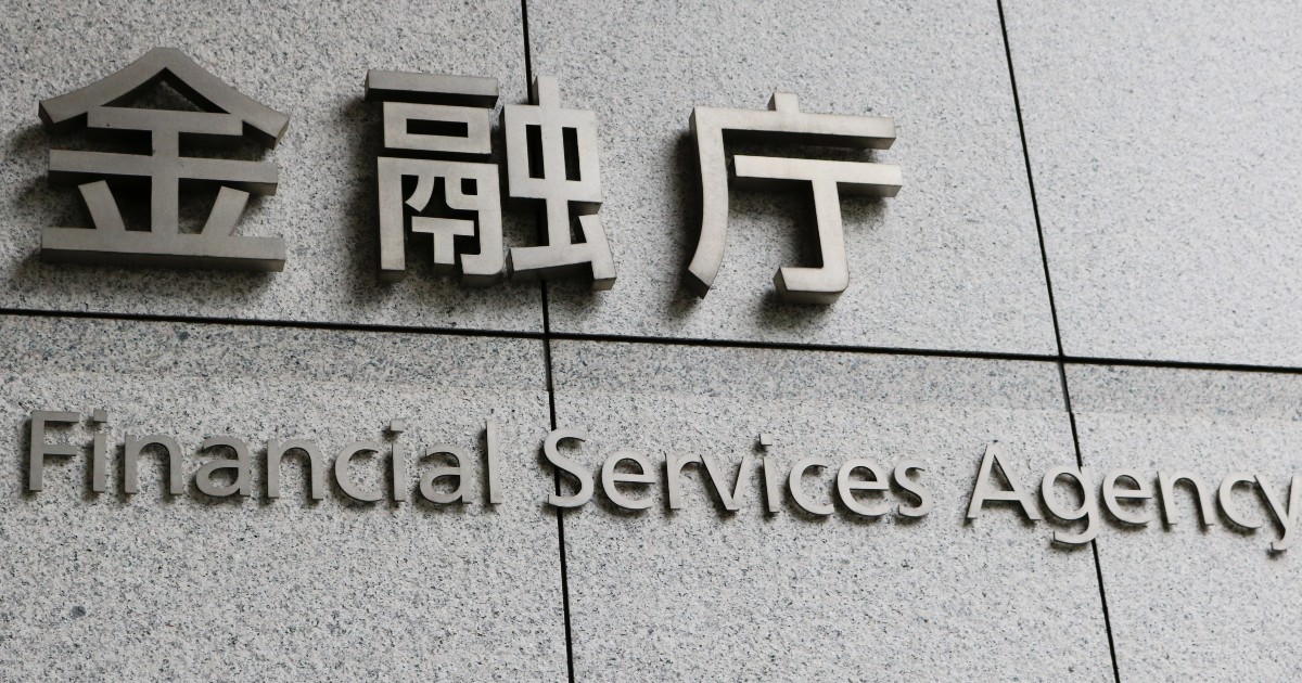 金融庁ら4省庁、仮想通貨を使った不動産取引に犯罪悪用防止の対応を要請