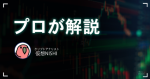 ビットコイン上昇、米クラリティー法案の進展を好感　焦点は上院60票の壁｜仮想NISHI