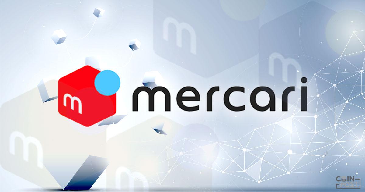 メルカリ第3四半期決算、営業利益70%増　メルコインの仮想通貨収益は横ばい